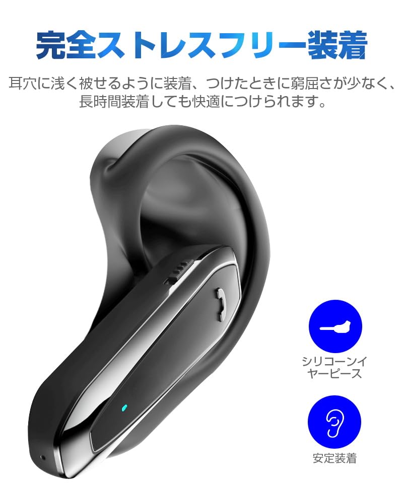 Amazon.co.jp: ヘッドセット bluetooth 片耳 【2026年新登場の傑作
